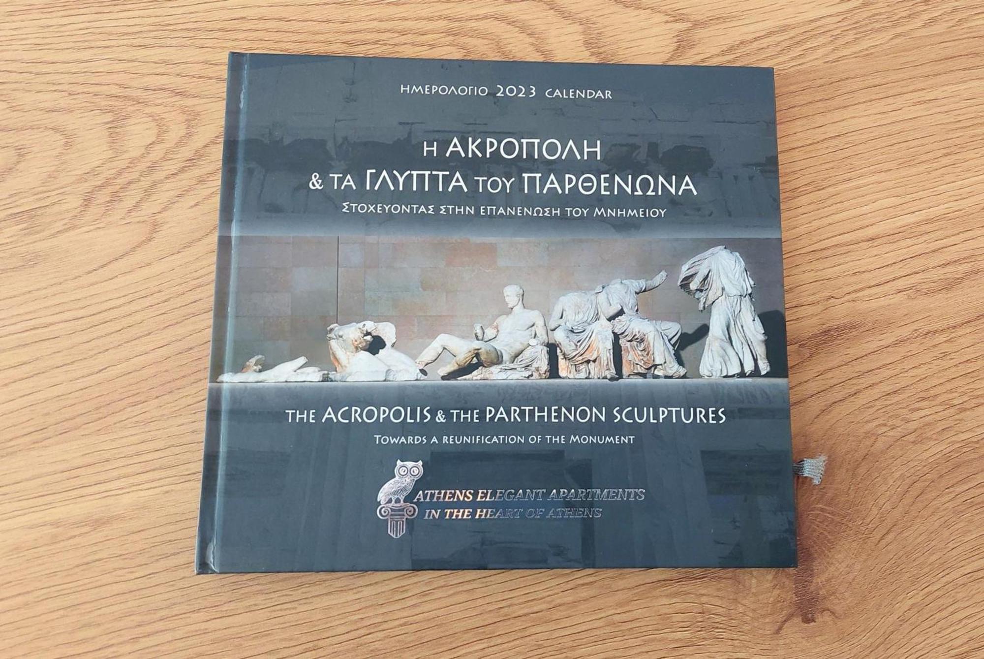 Wonderful Apartment In Acropolis アテネ エクステリア 写真